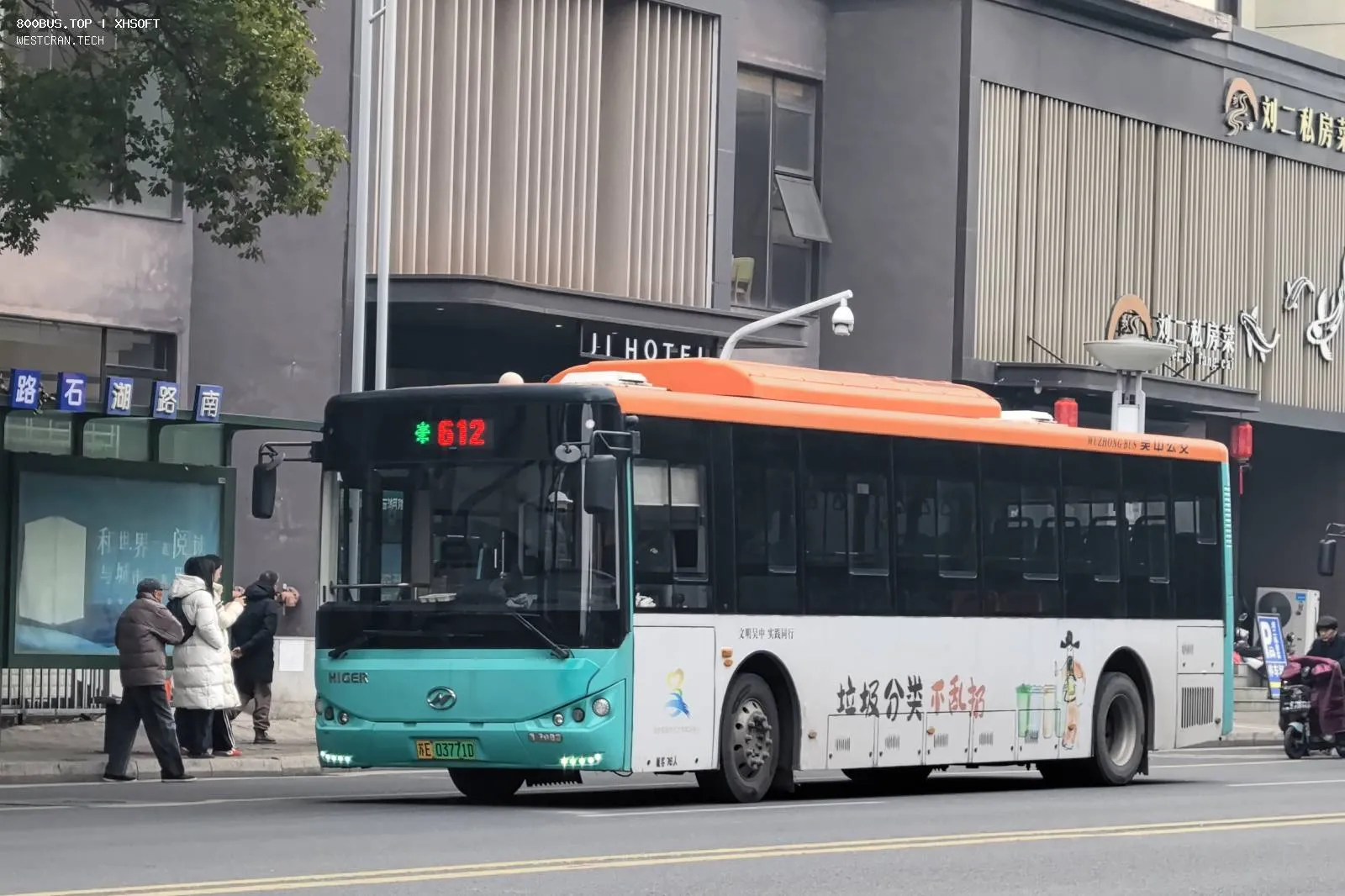 Bus Archive