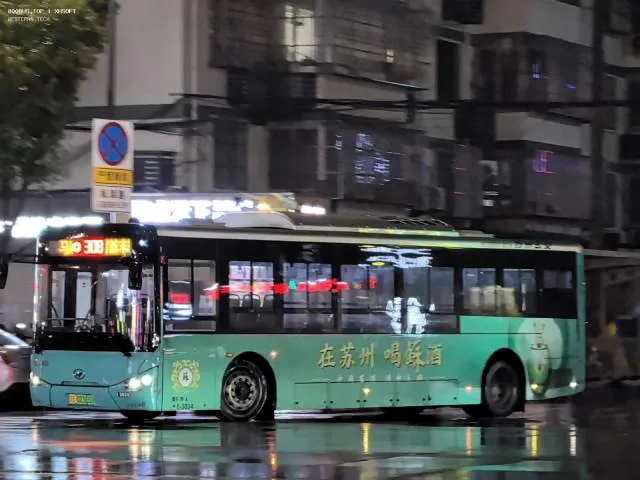 未知