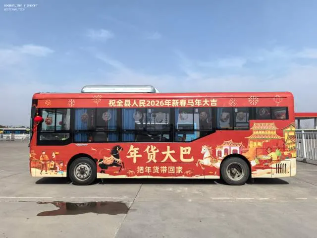 苏N.03826D