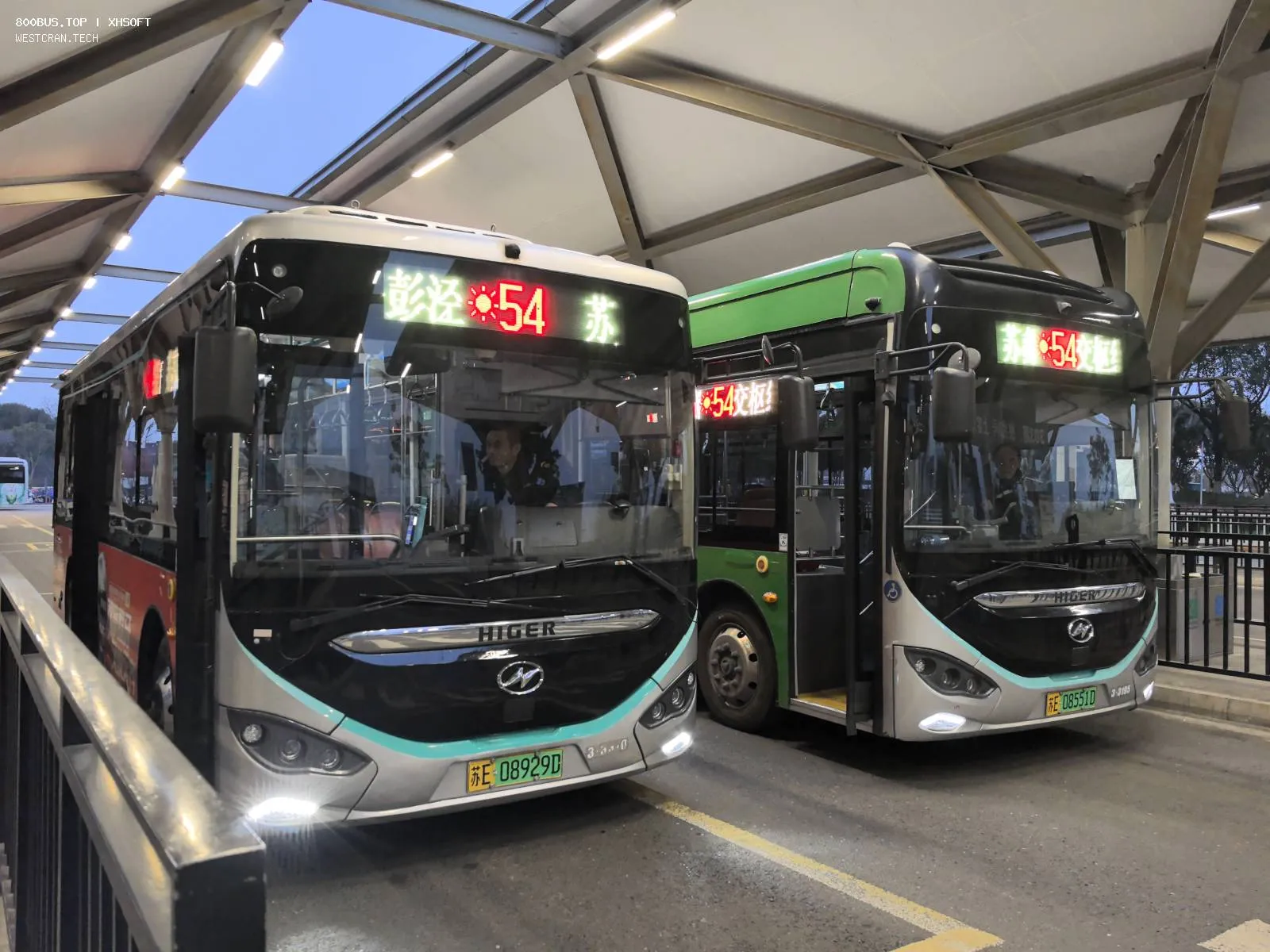 Bus Archive