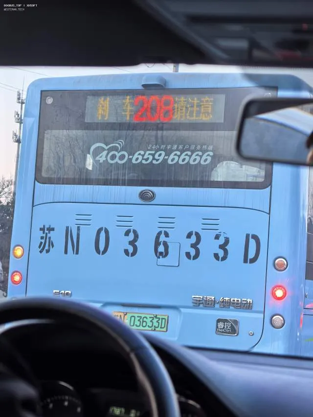 苏N.03633D