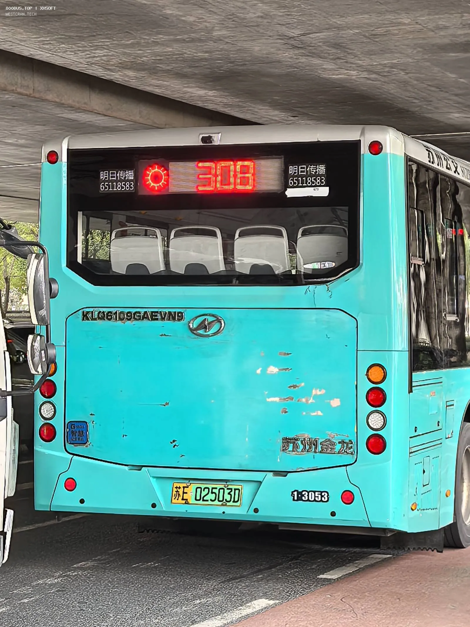 Bus Archive