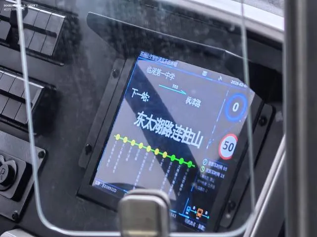 未知