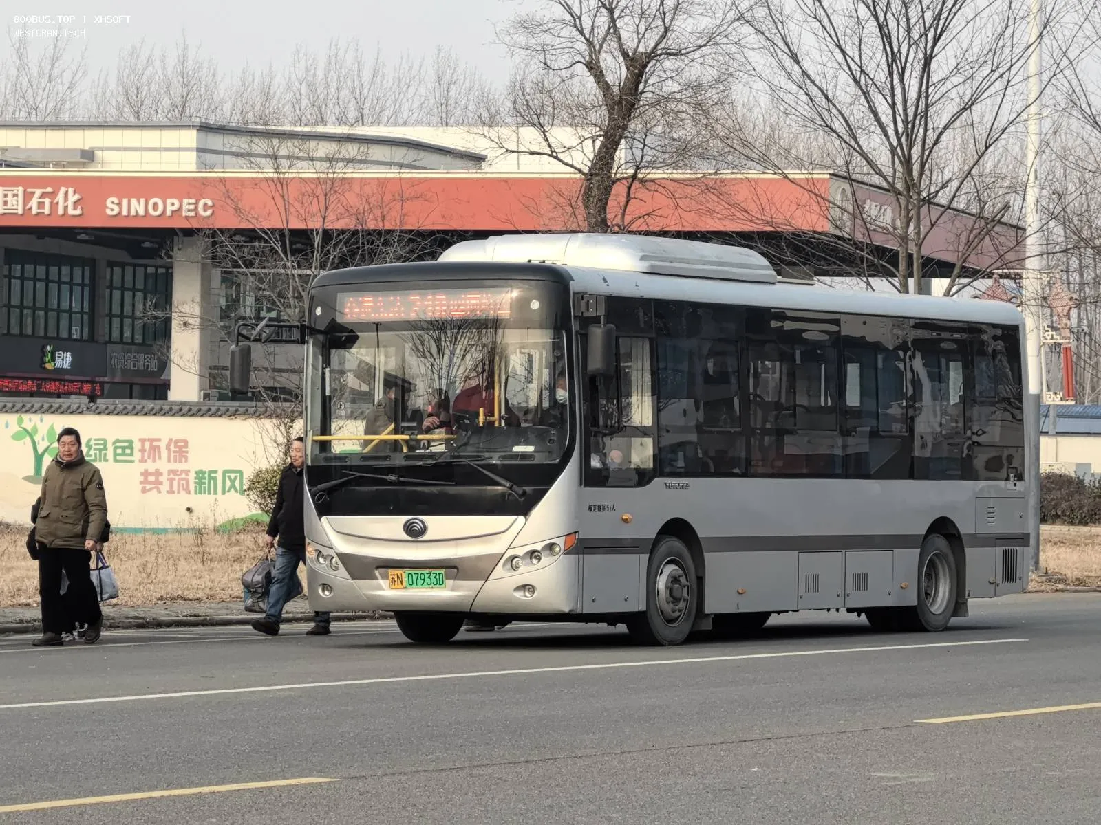 Bus Archive