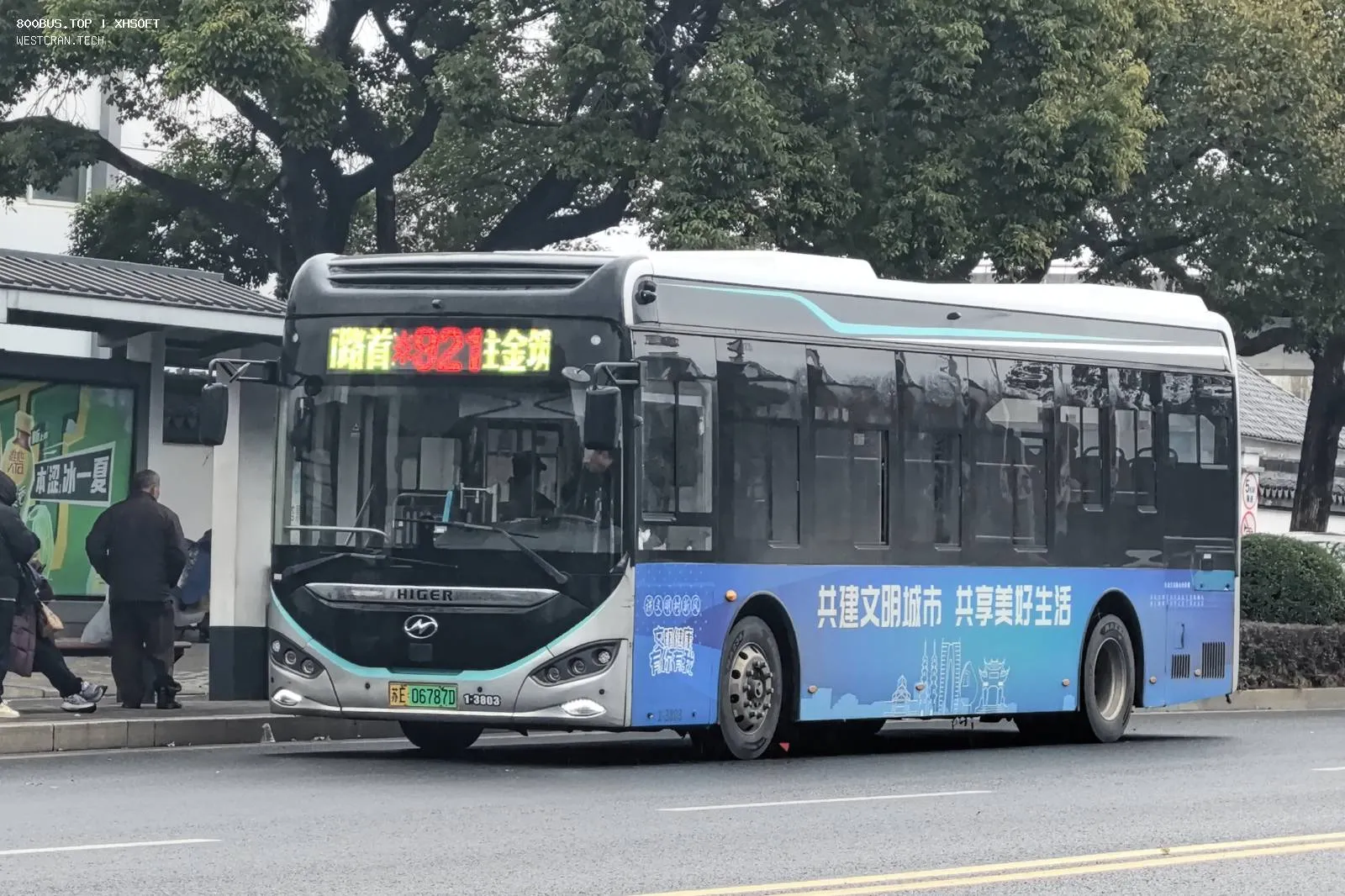 Bus Archive