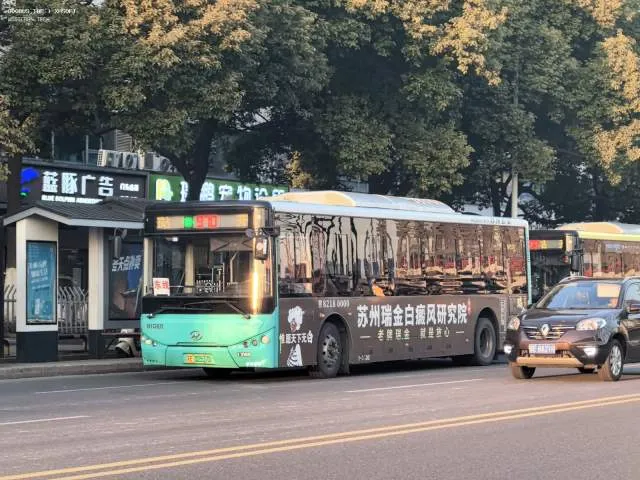苏E.02537D