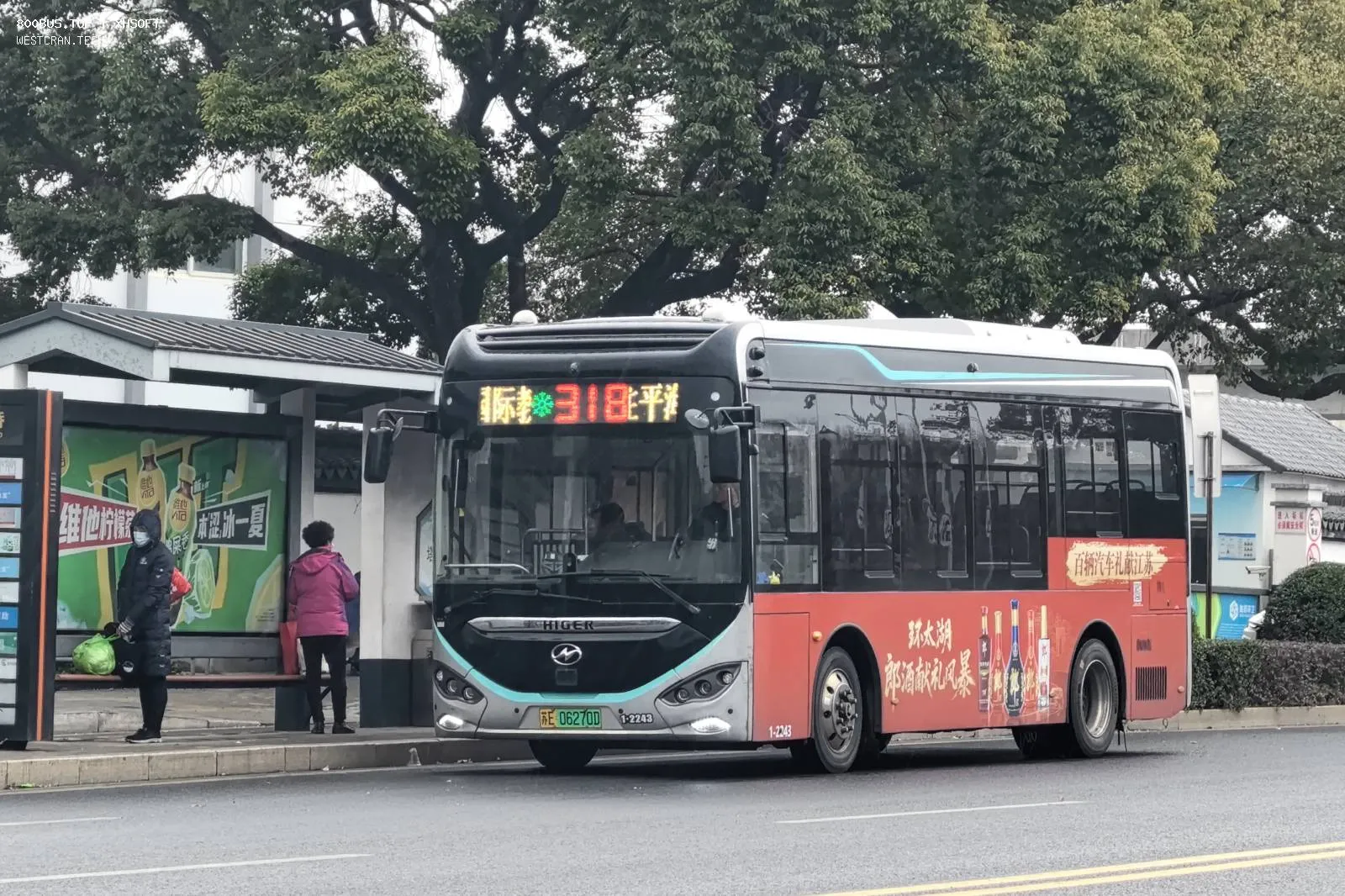 Bus Archive