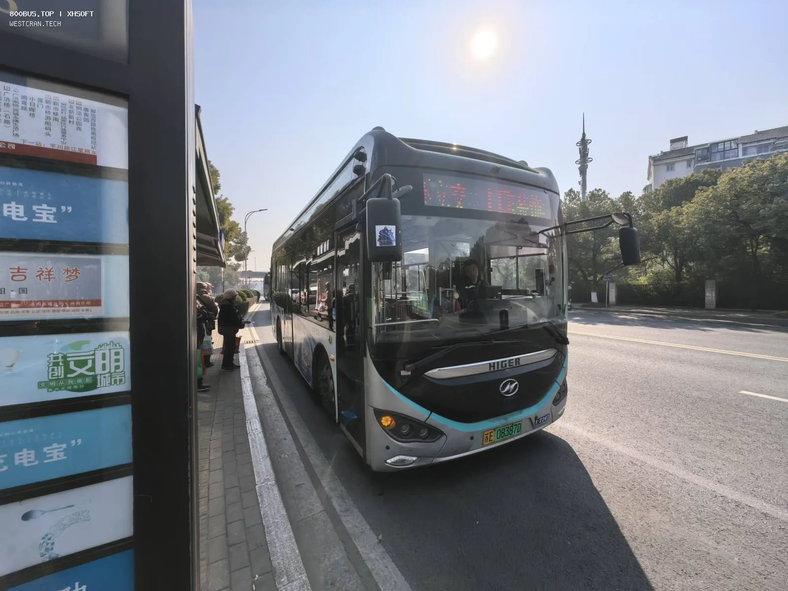 Bus Archive