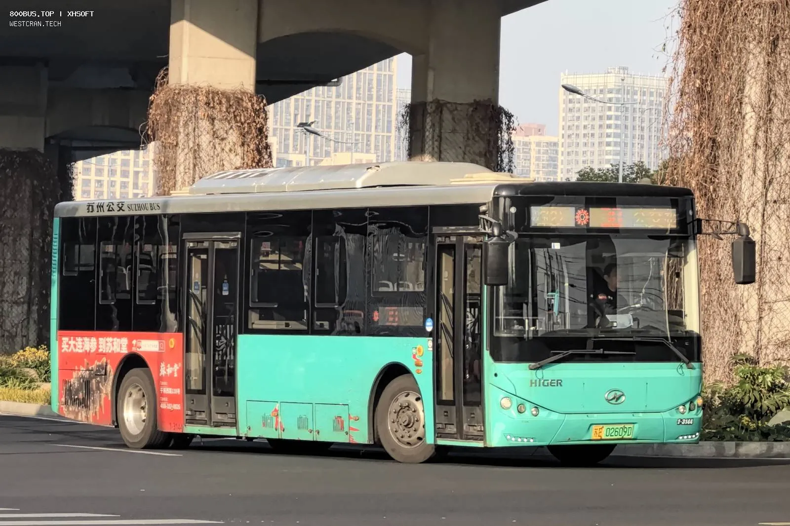 Bus Archive