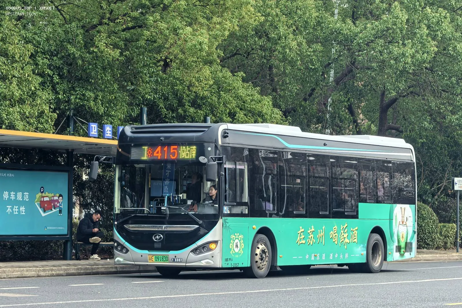 Bus Archive
