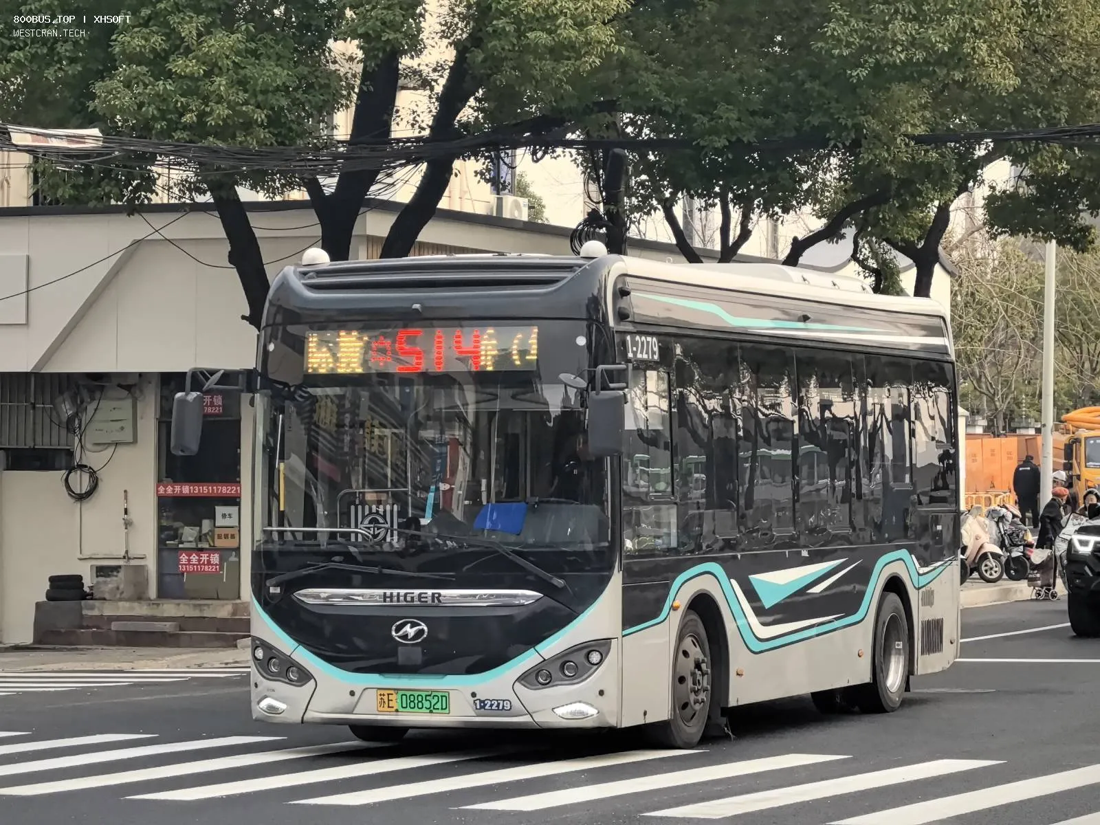 Bus Archive