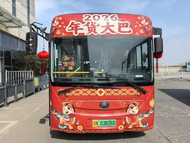 苏N.03826D