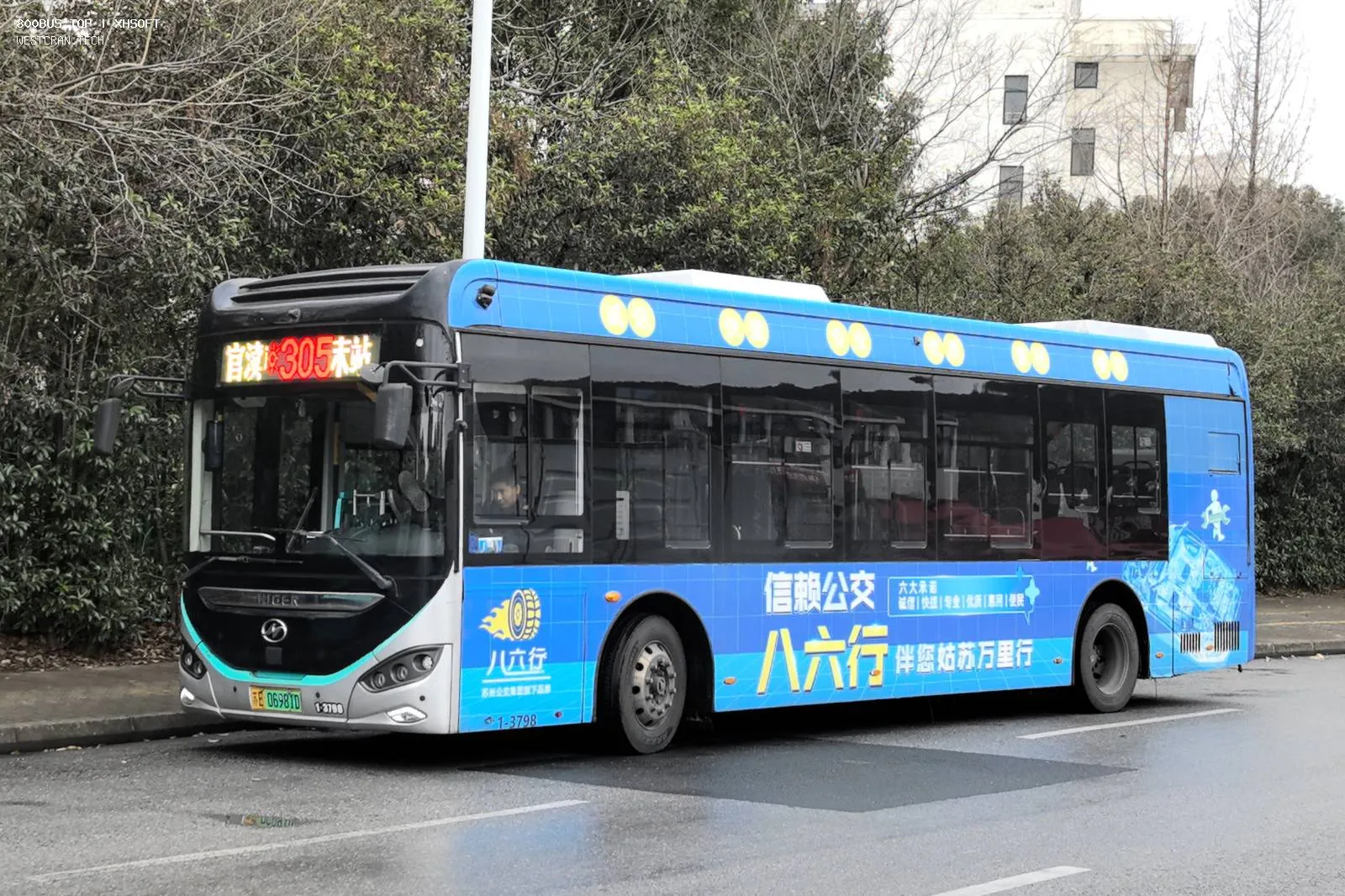 Bus Archive