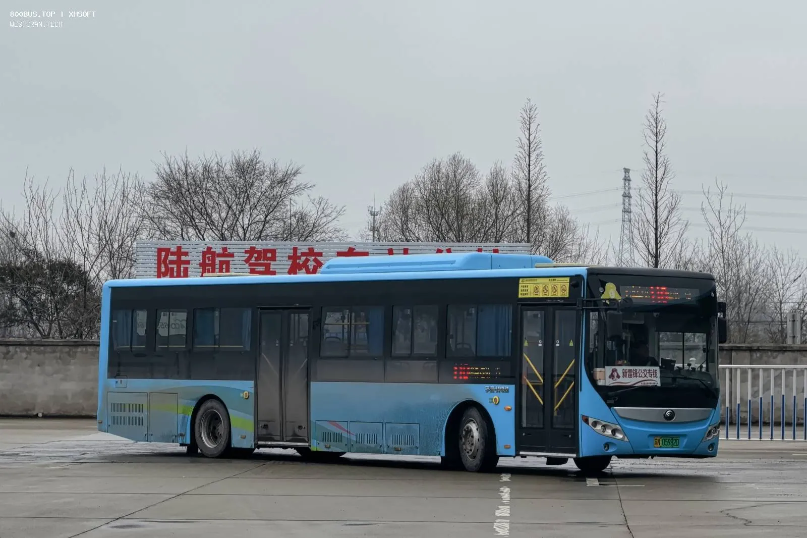 Bus Archive