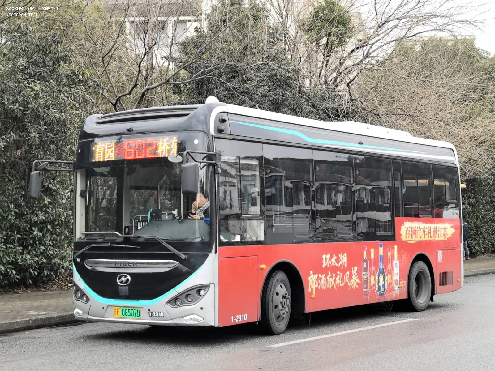 Bus Archive