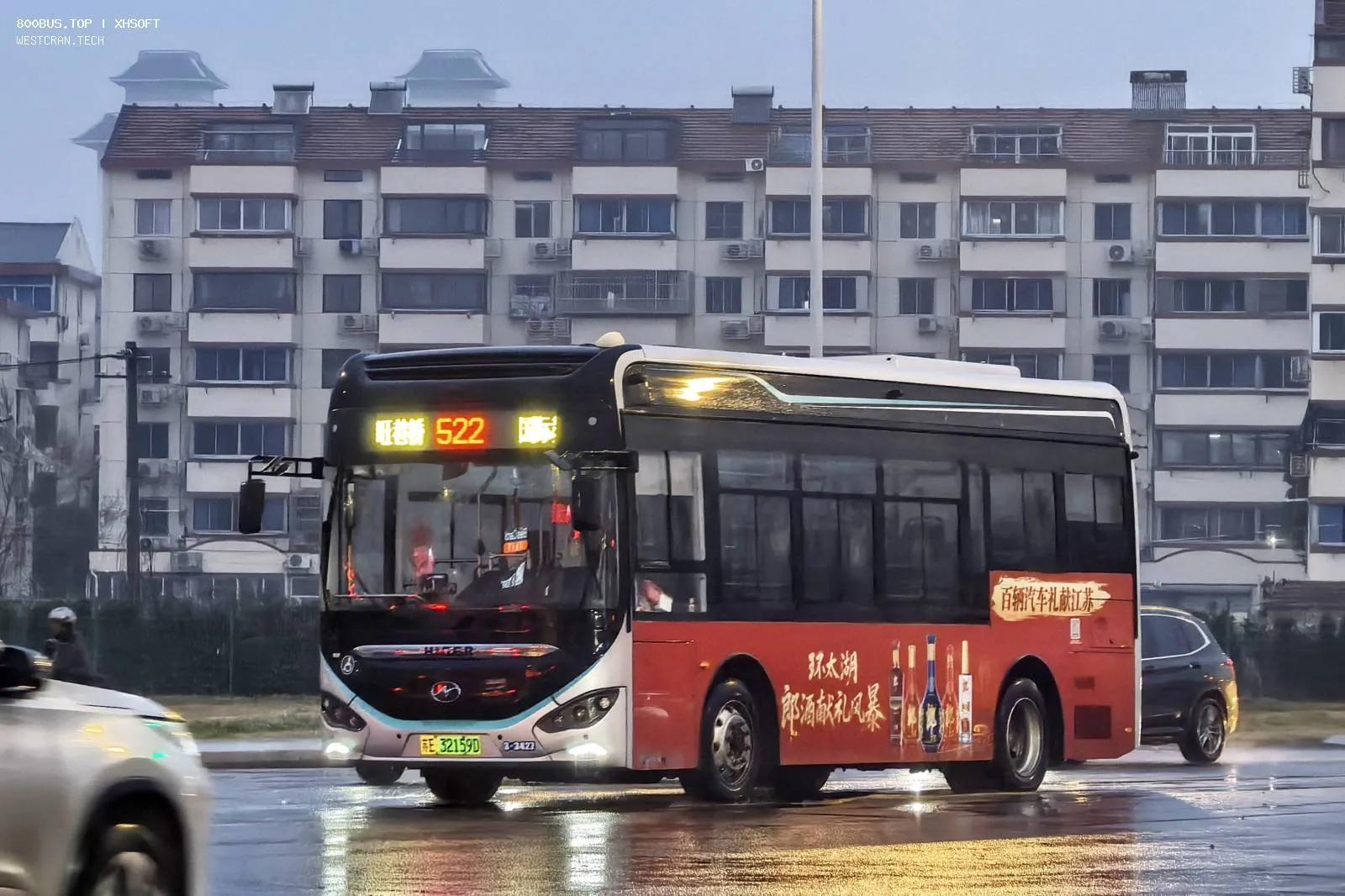 Bus Archive