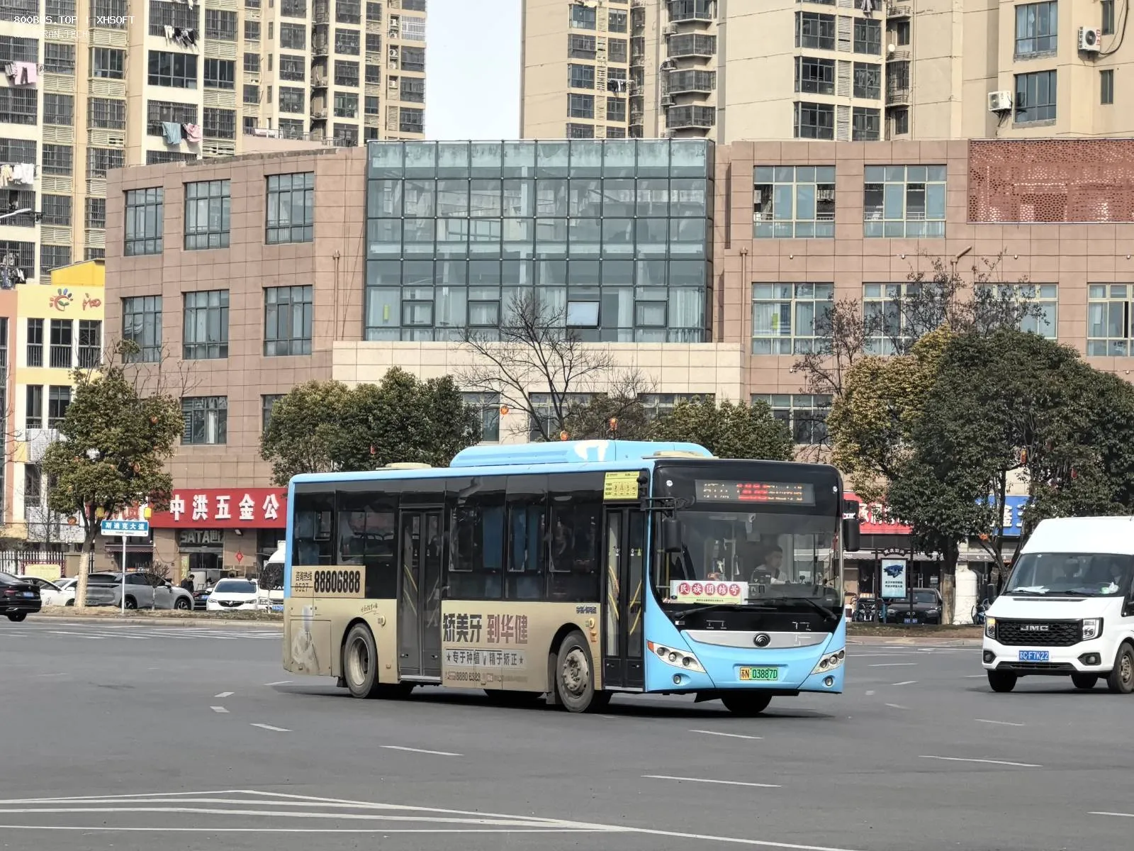 Bus Archive