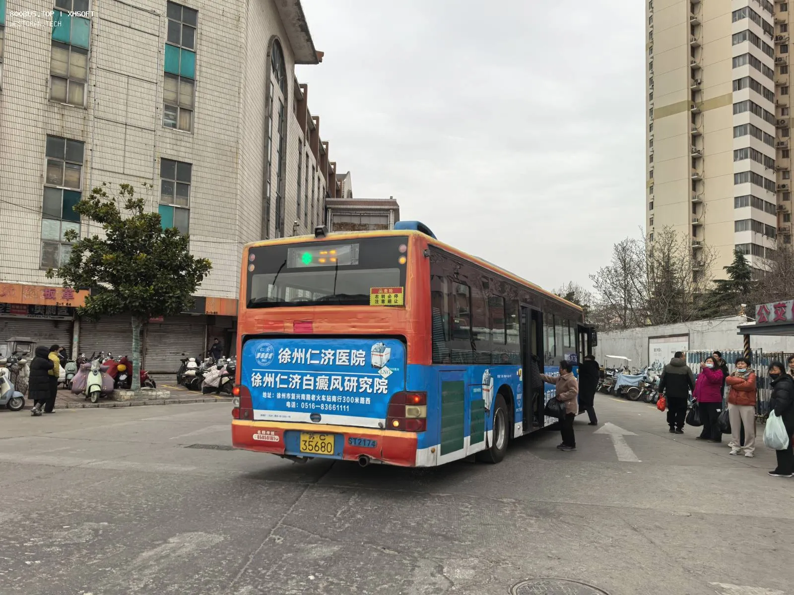 Bus Archive