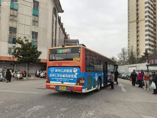 苏C.35680