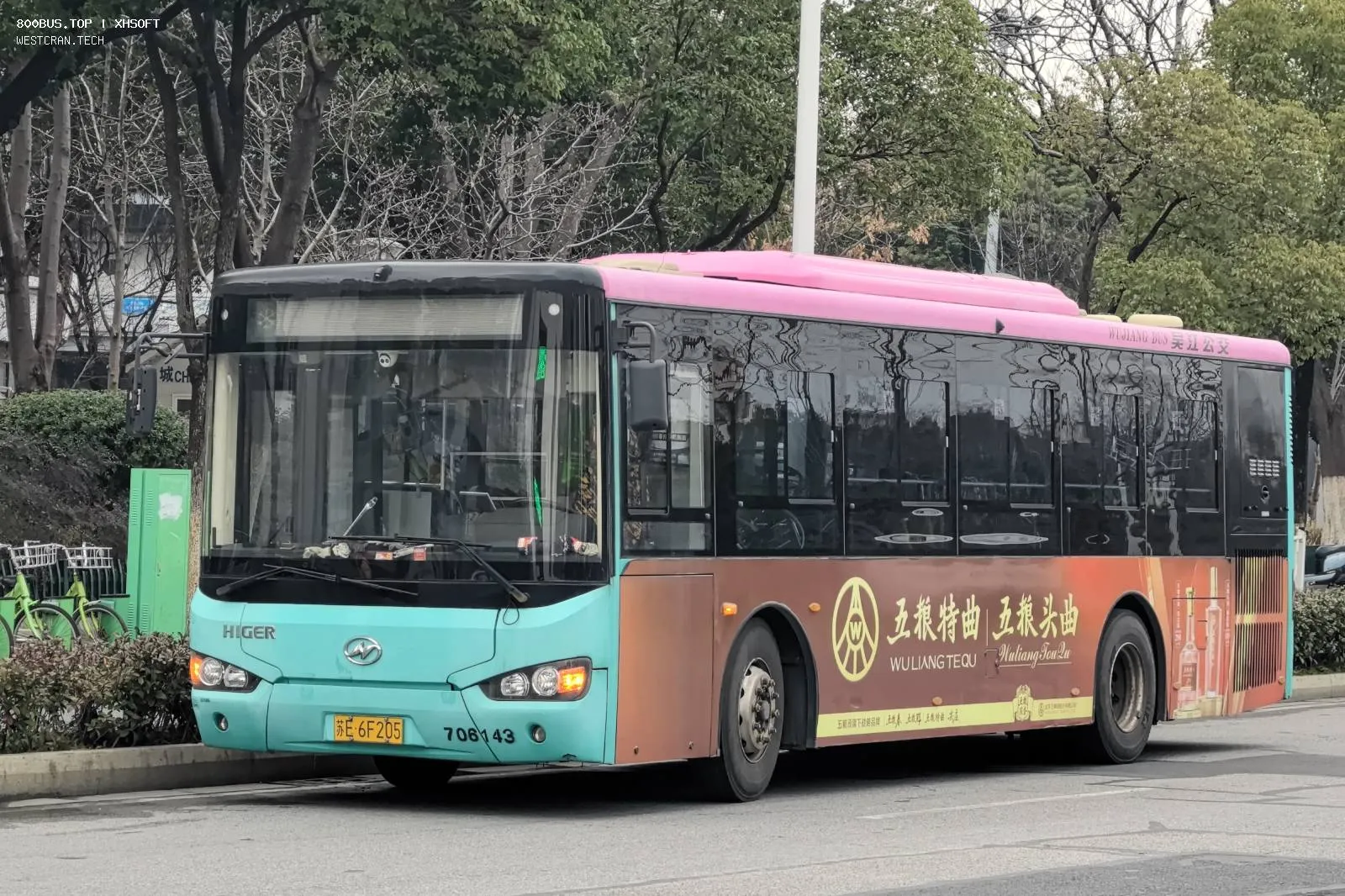 Bus Archive