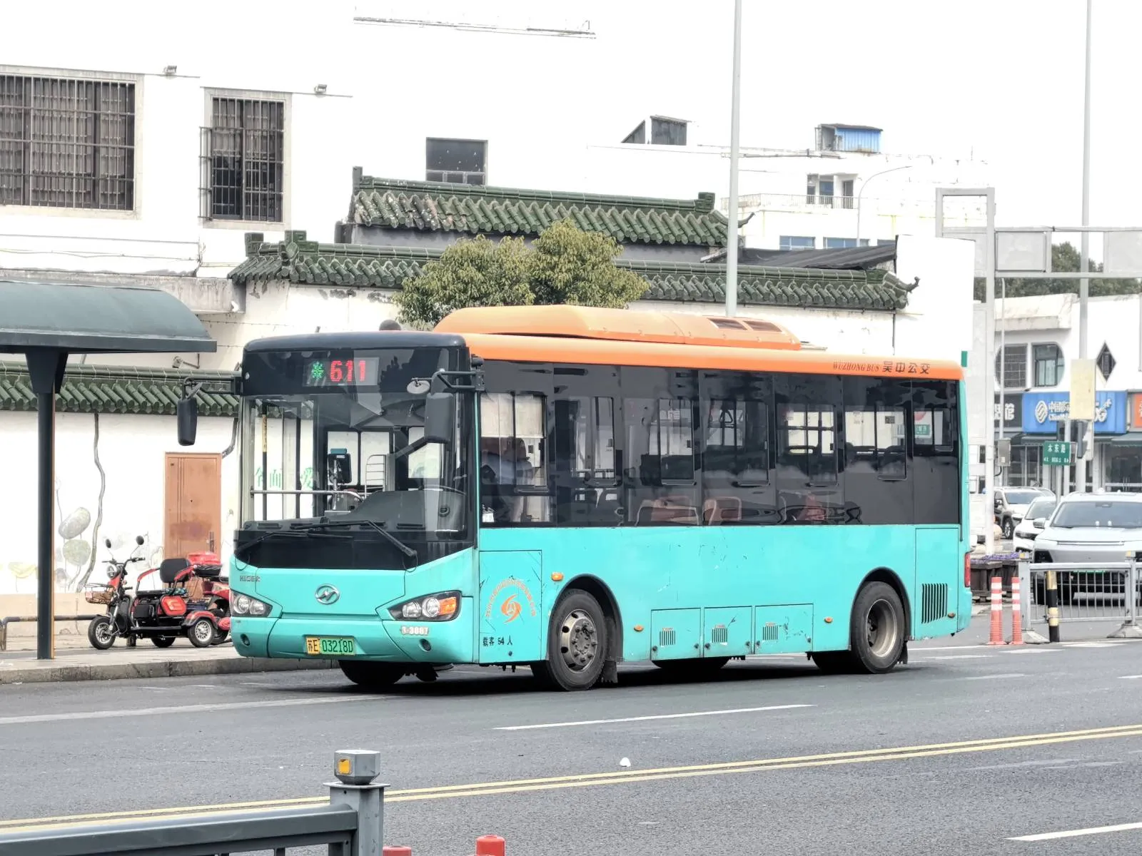 Bus Archive