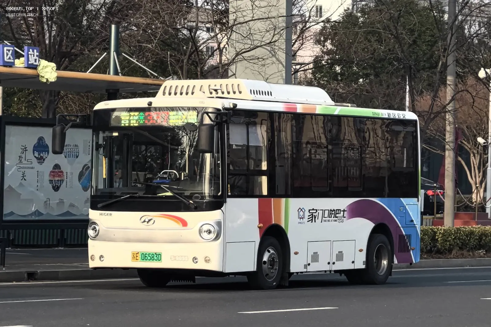 Bus Archive