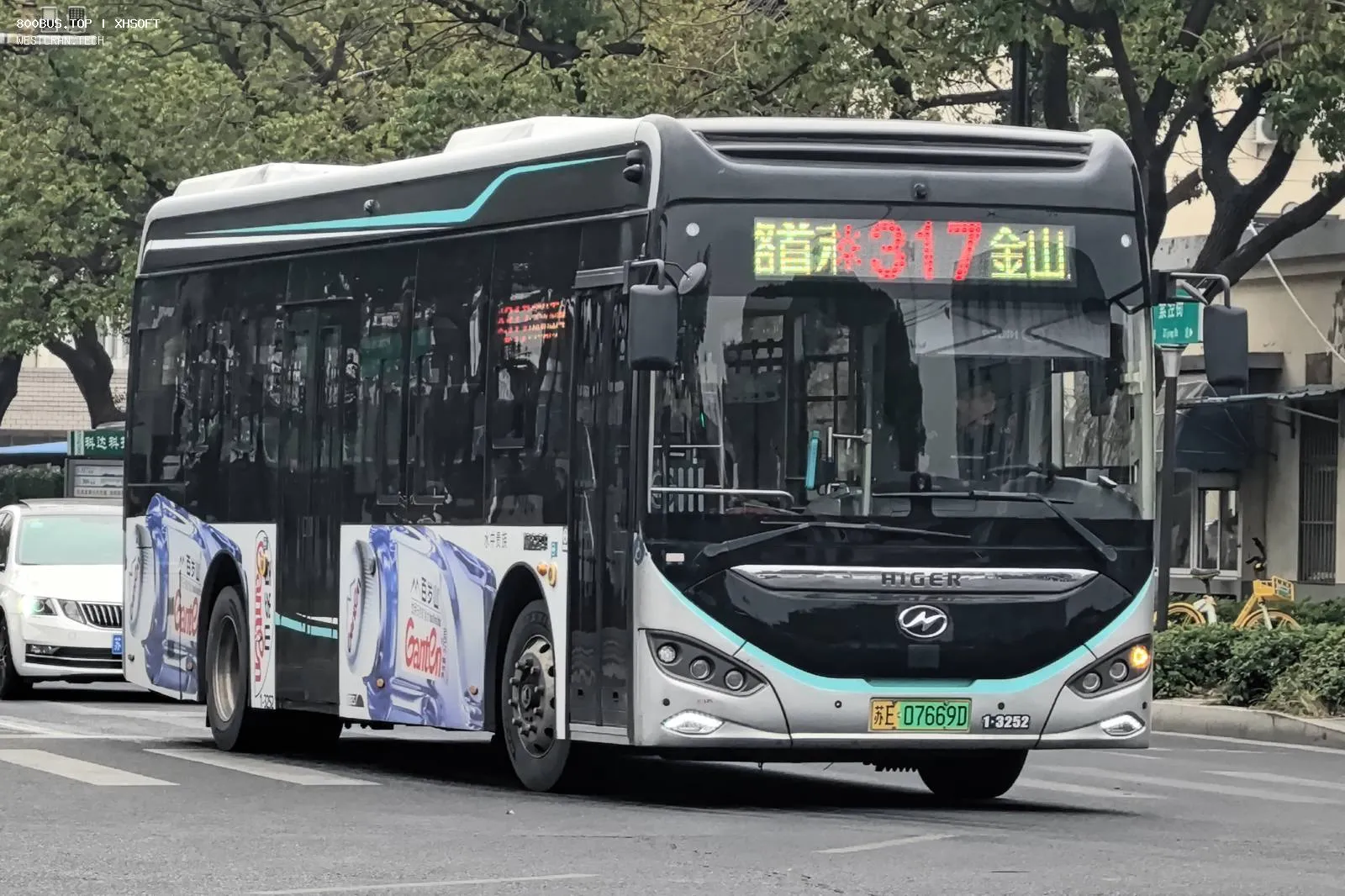 Bus Archive