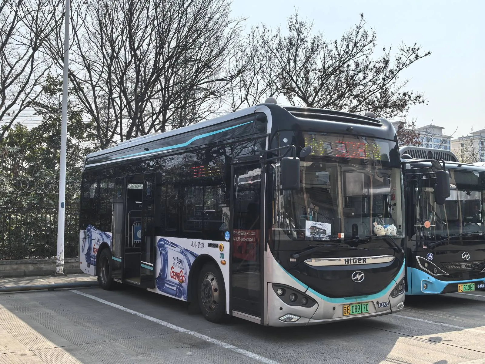 Bus Archive