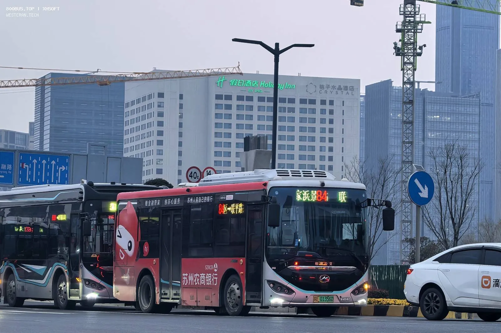 Bus Archive