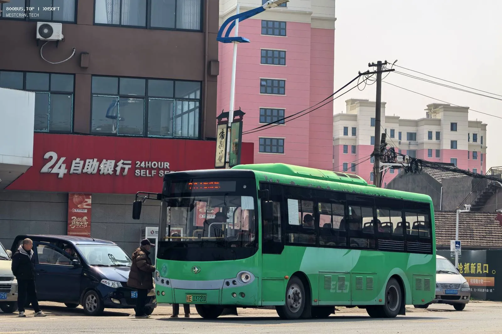 Bus Archive