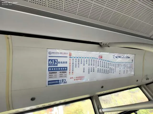 未知