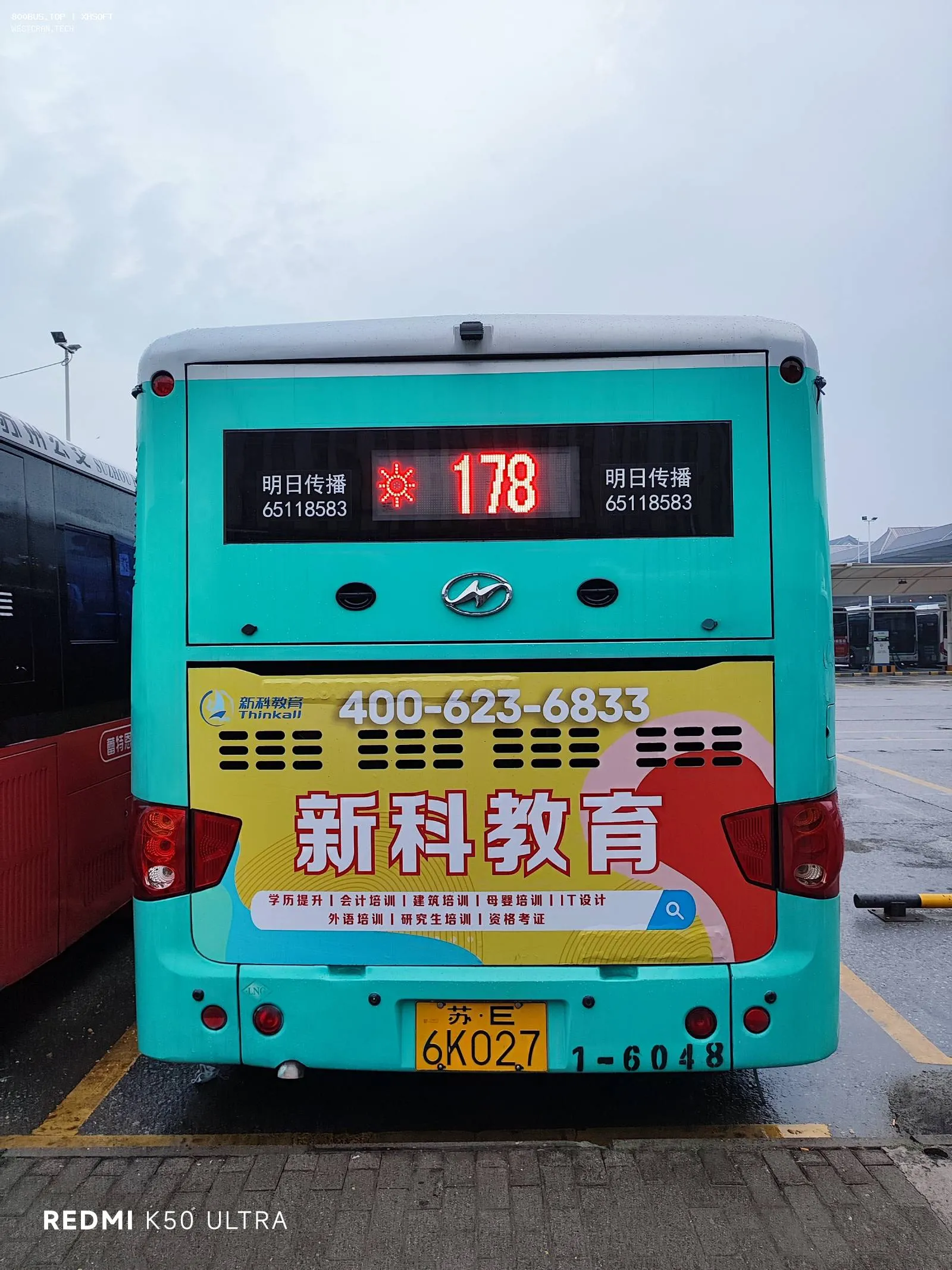 Bus Archive