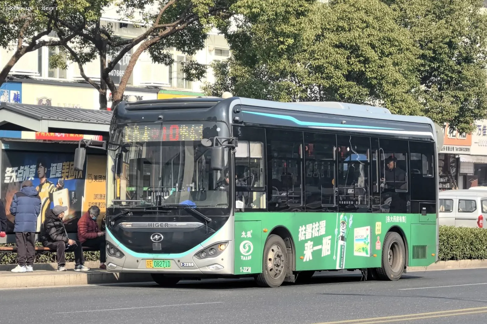 Bus Archive