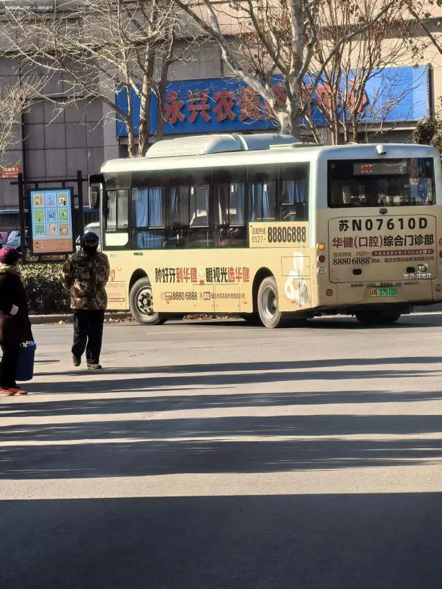 苏N.07610D