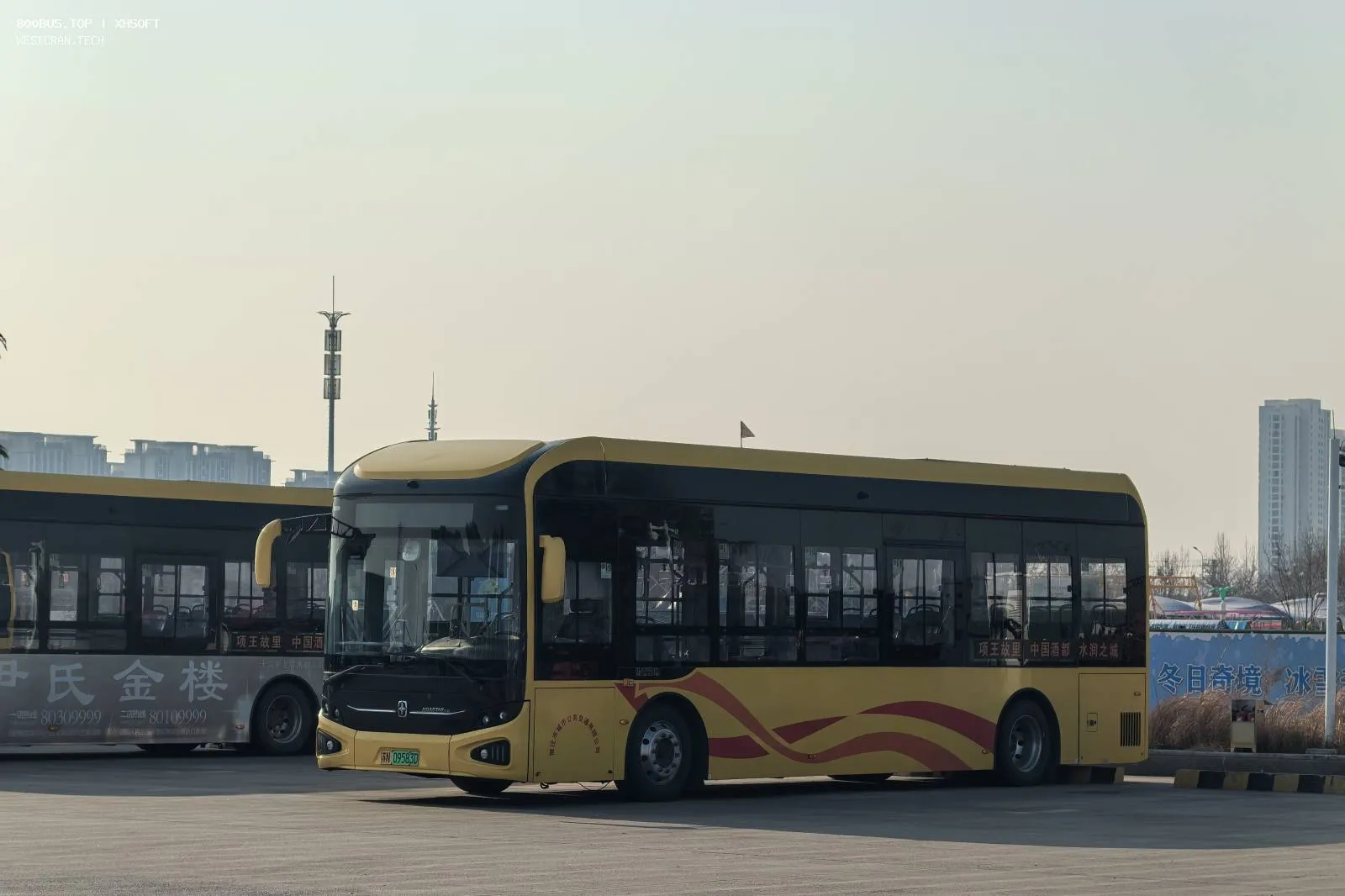 Bus Archive