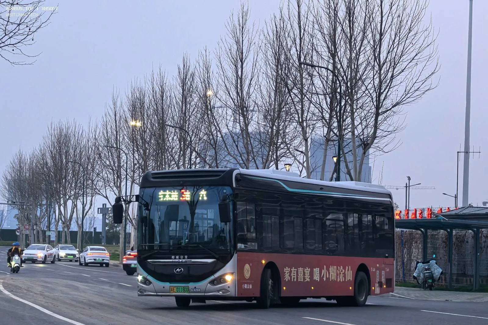 Bus Archive