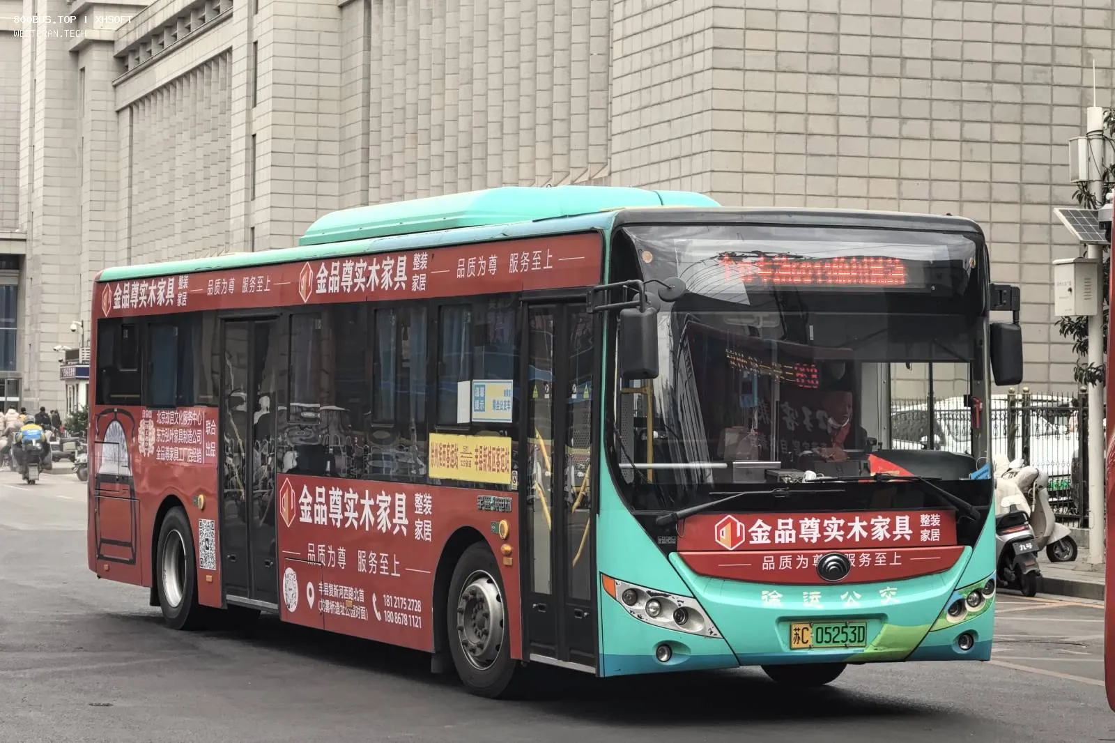 Bus Archive