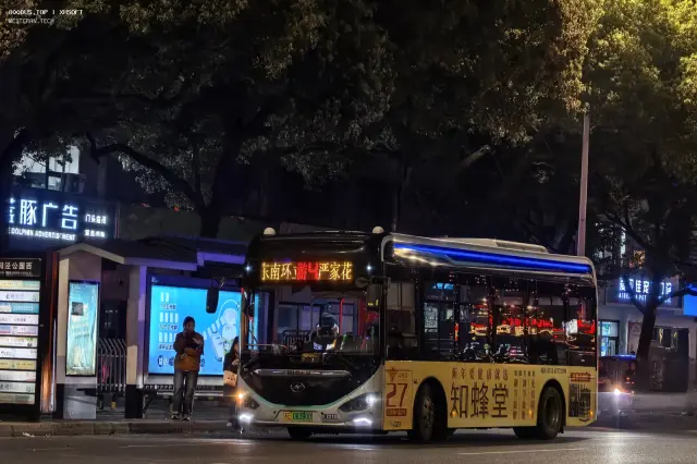 苏E.08390D