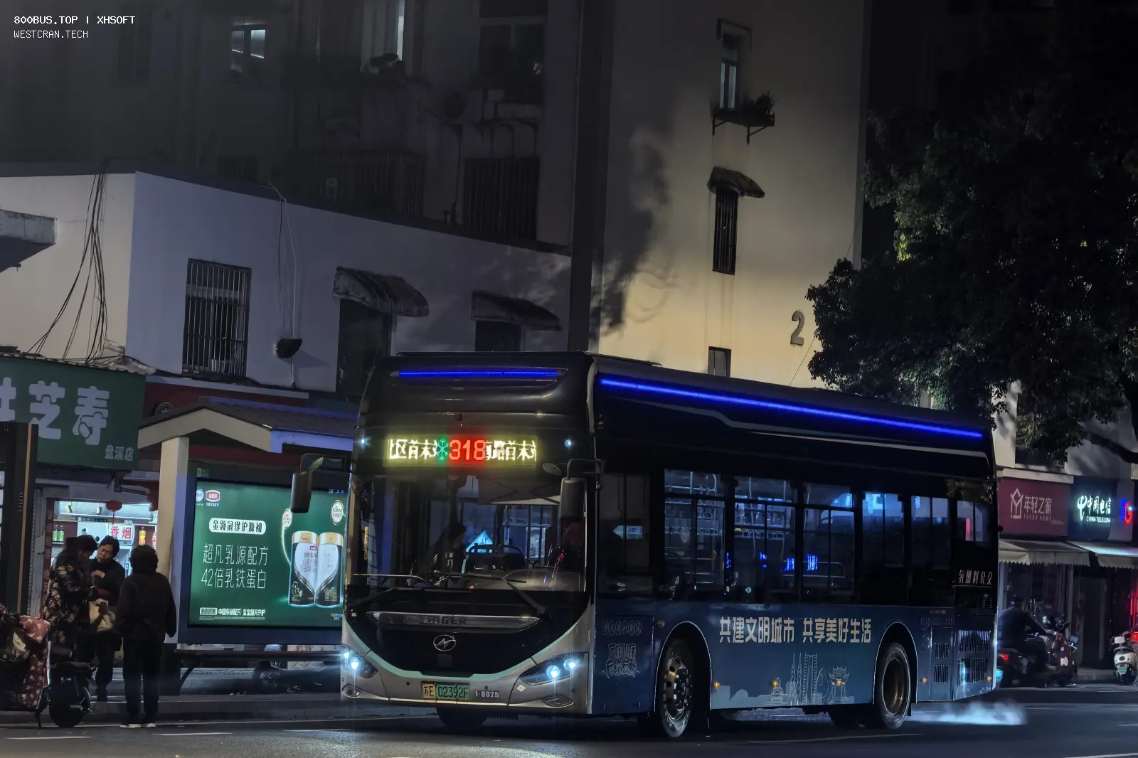 Bus Archive