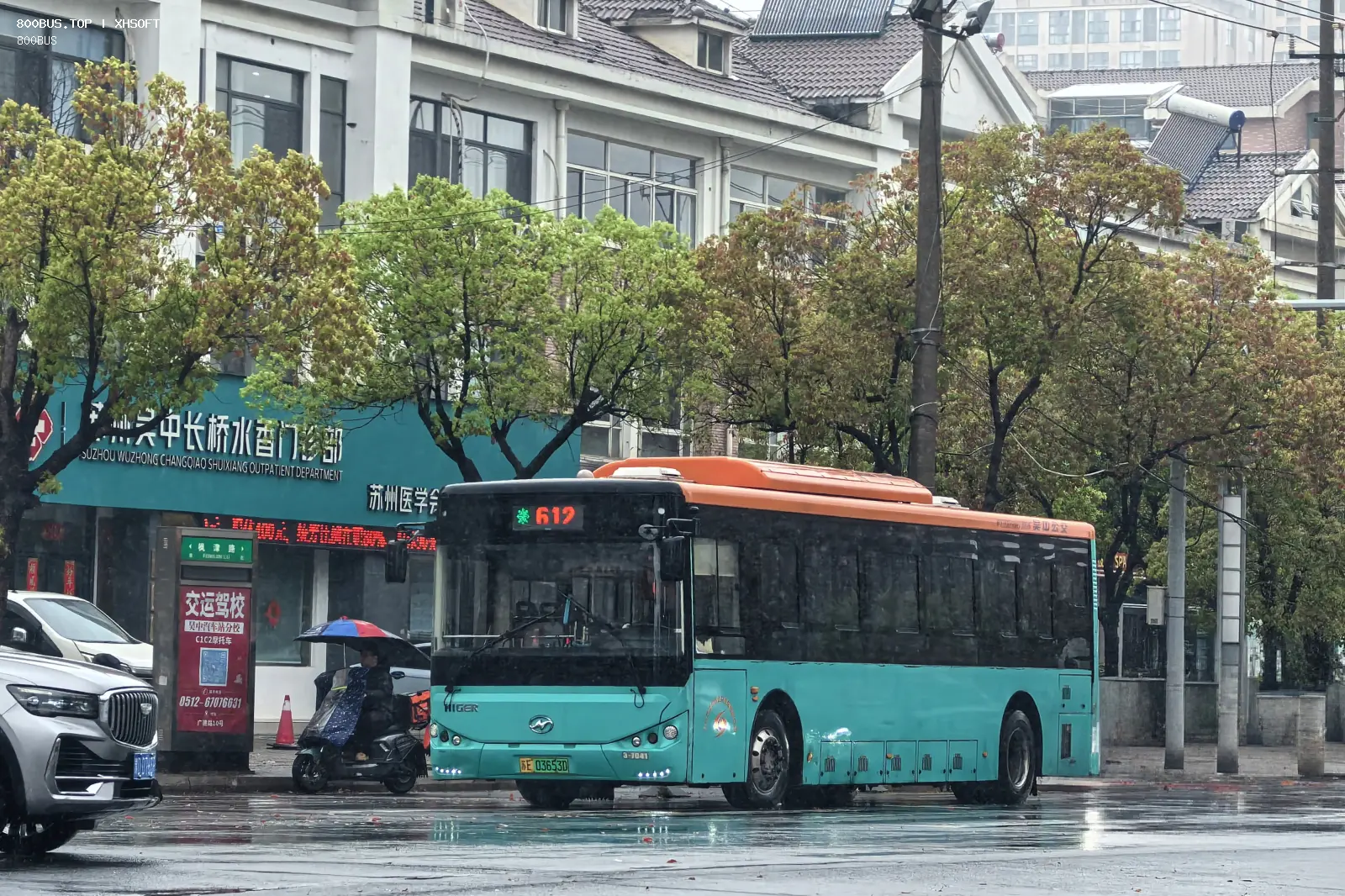 Bus Archive