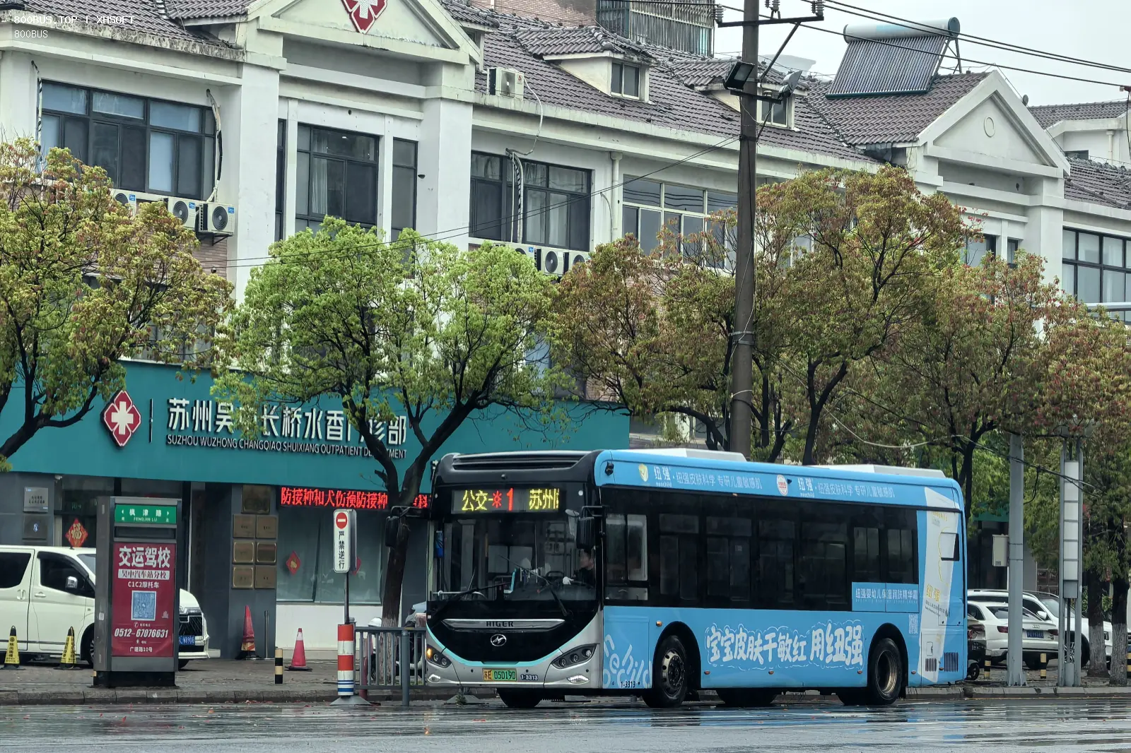 Bus Archive