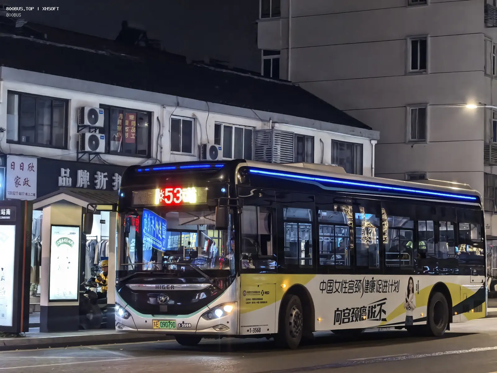 Bus Archive