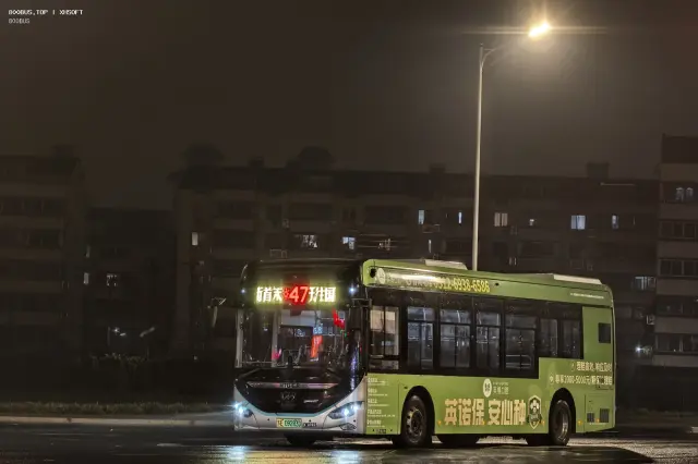 苏E.09283D