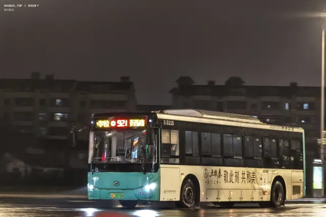 800BUS