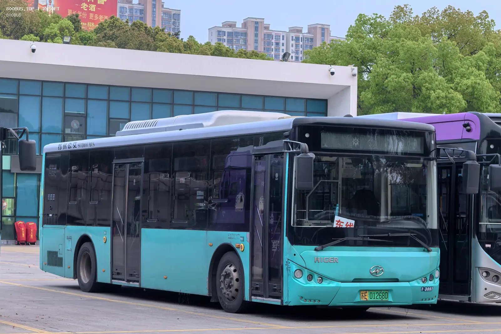 Bus Archive
