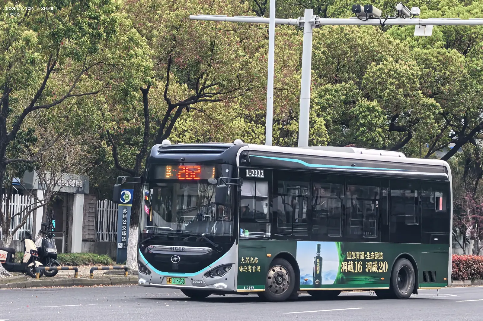 Bus Archive