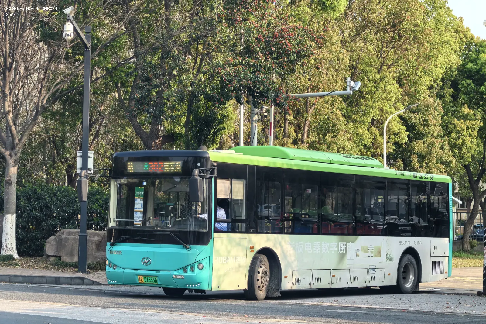 Bus Archive