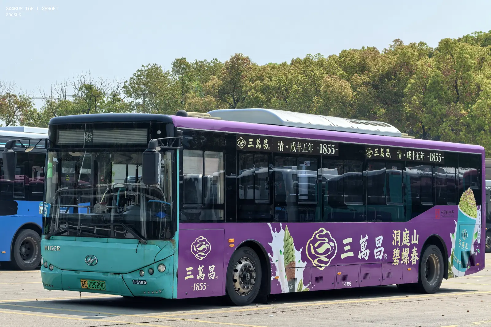 Bus Archive