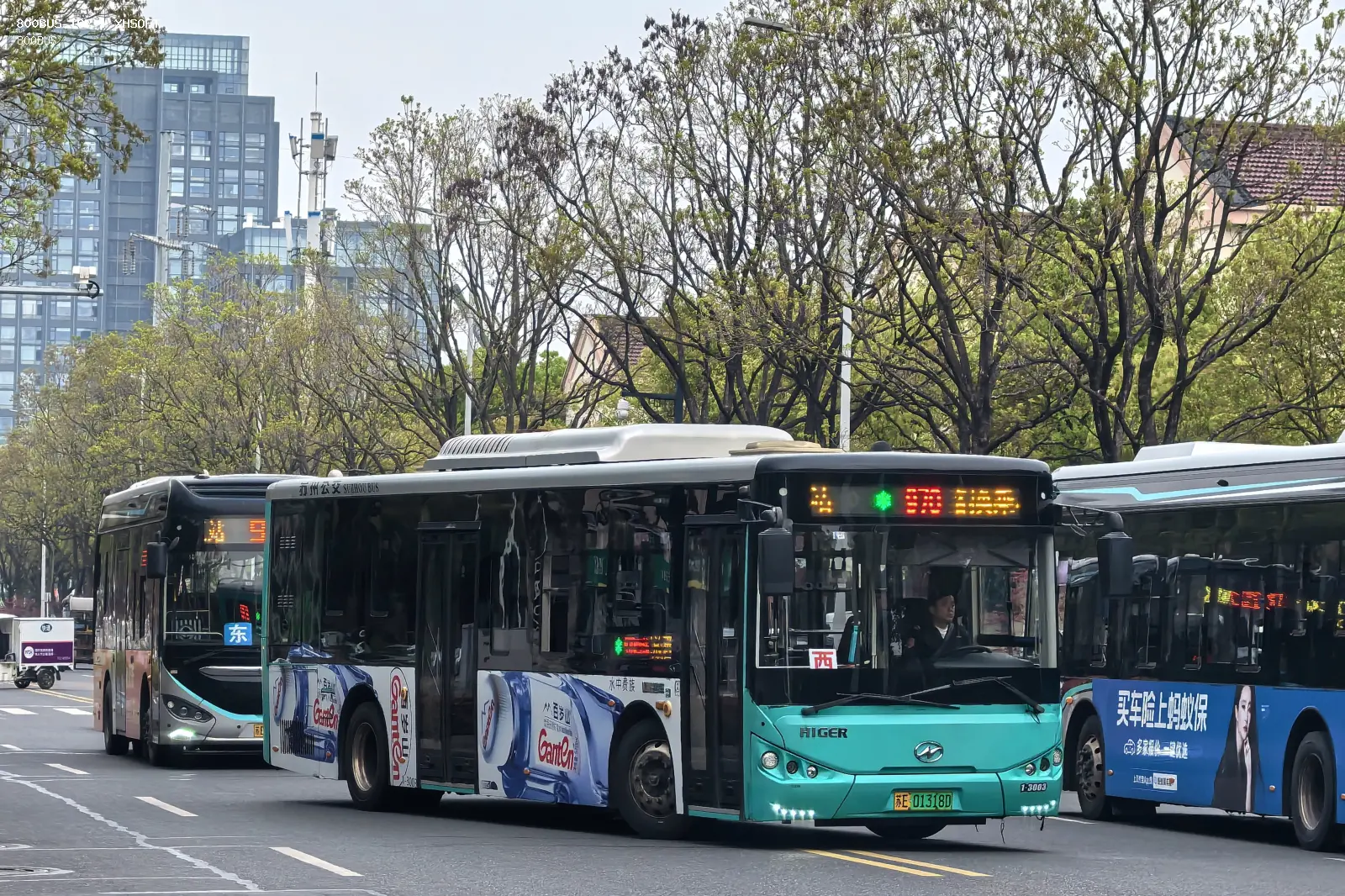 Bus Archive