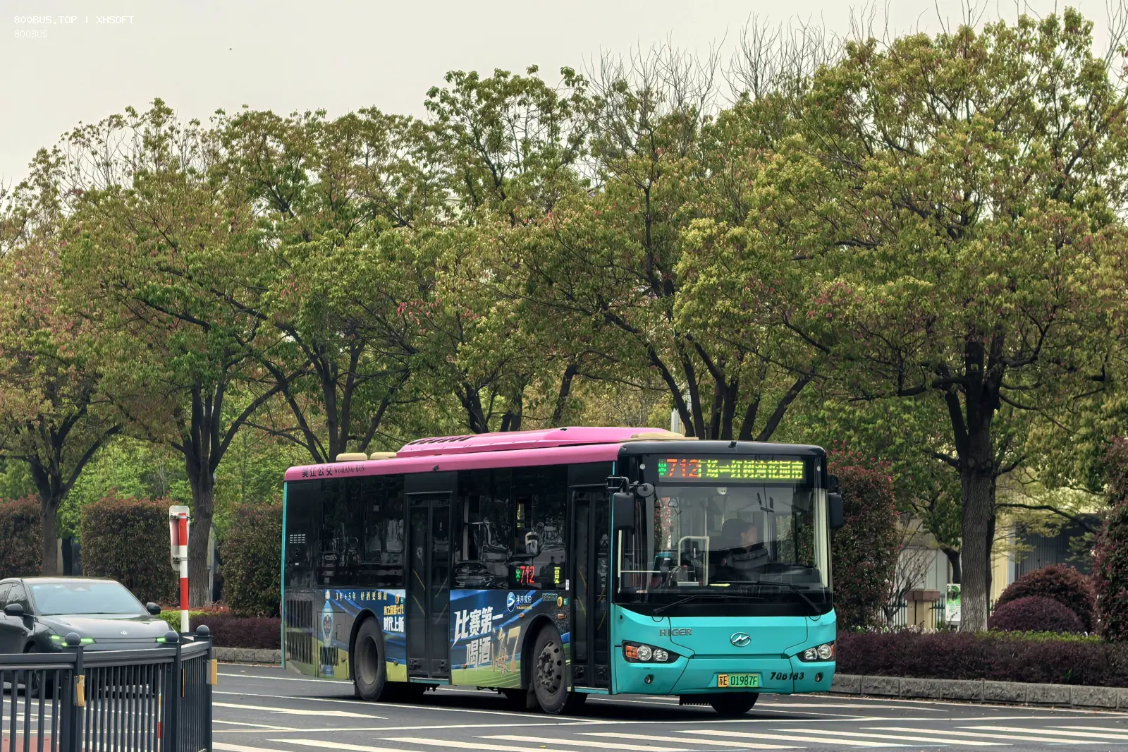 Bus Archive